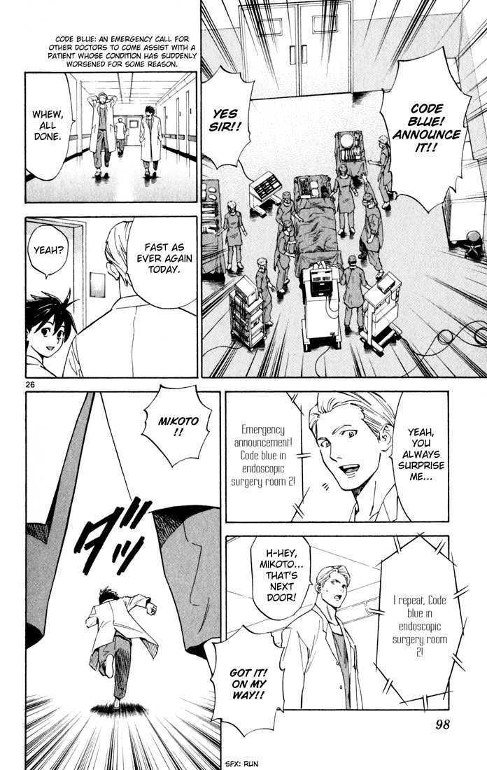 Saijou no Meii chapter 2 page 26