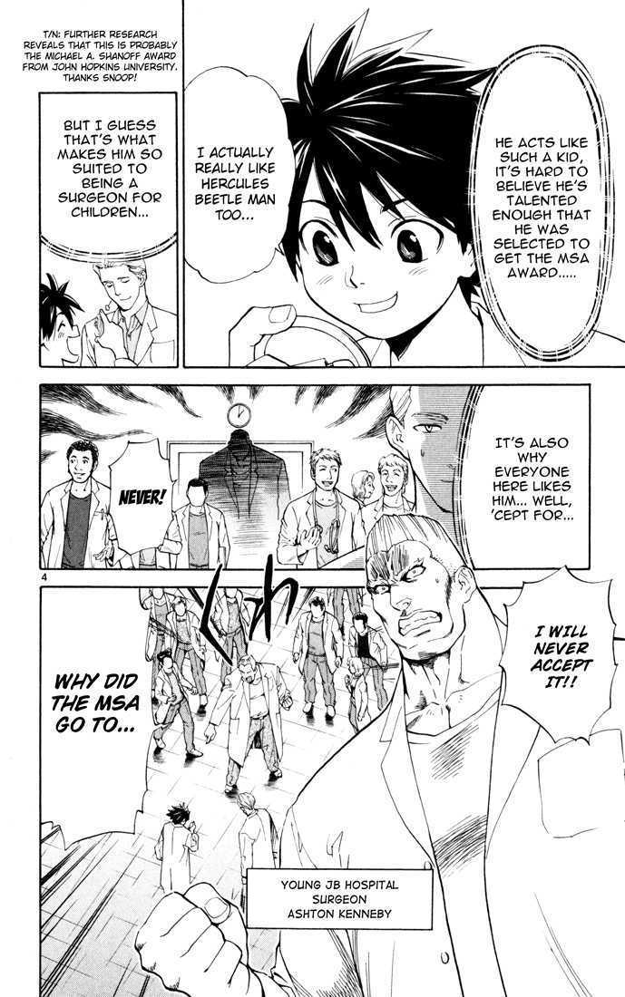 Saijou no Meii chapter 2 page 4