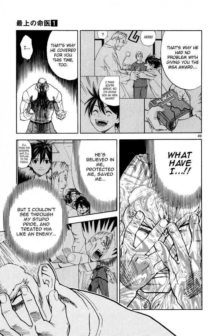 Saijou no Meii chapter 2 page 49