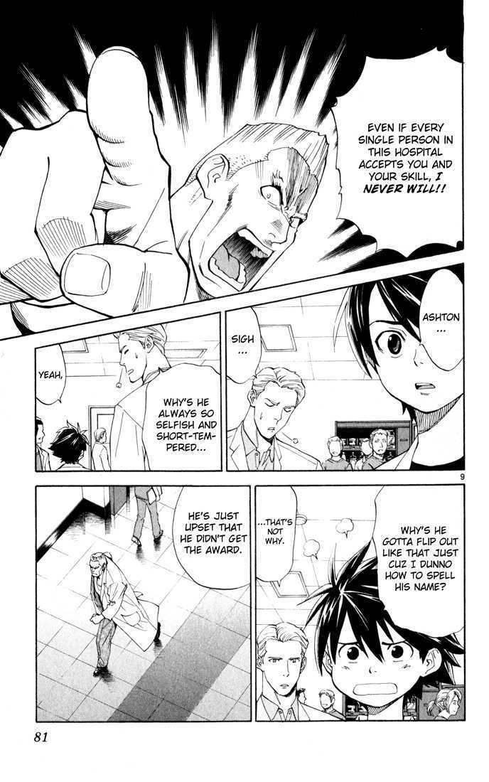 Saijou no Meii chapter 2 page 9