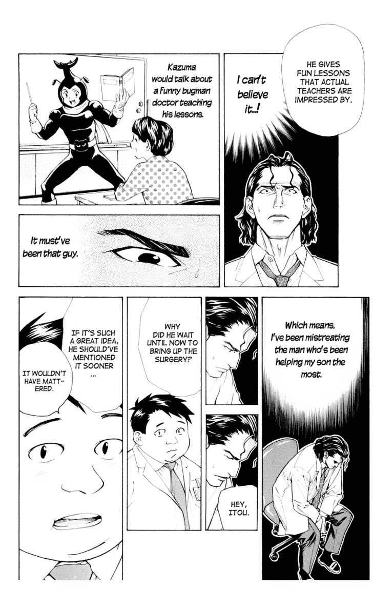 Saijou no Meii chapter 20 page 14