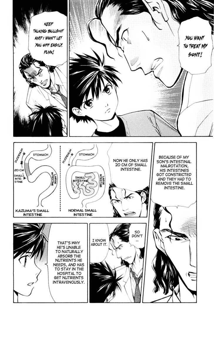 Saijou no Meii chapter 20 page 2