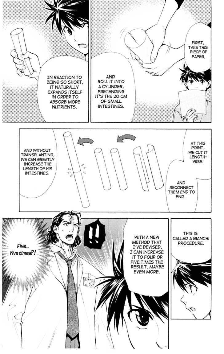 Saijou no Meii chapter 20 page 5