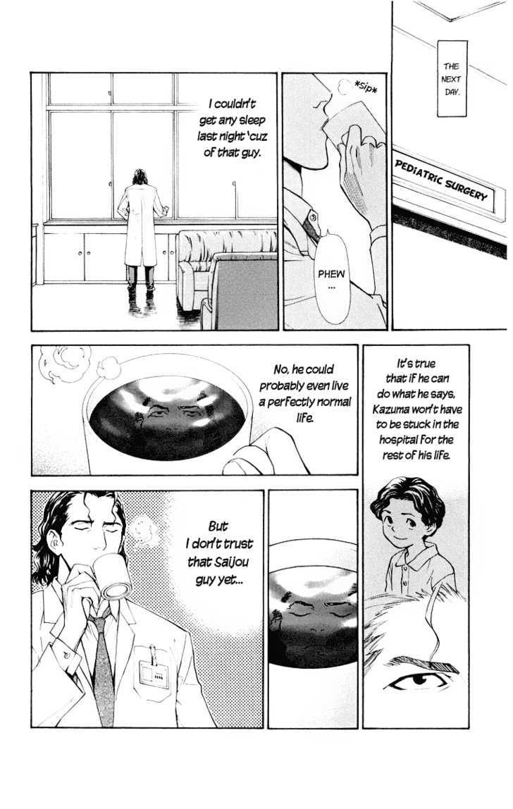 Saijou no Meii chapter 20 page 6