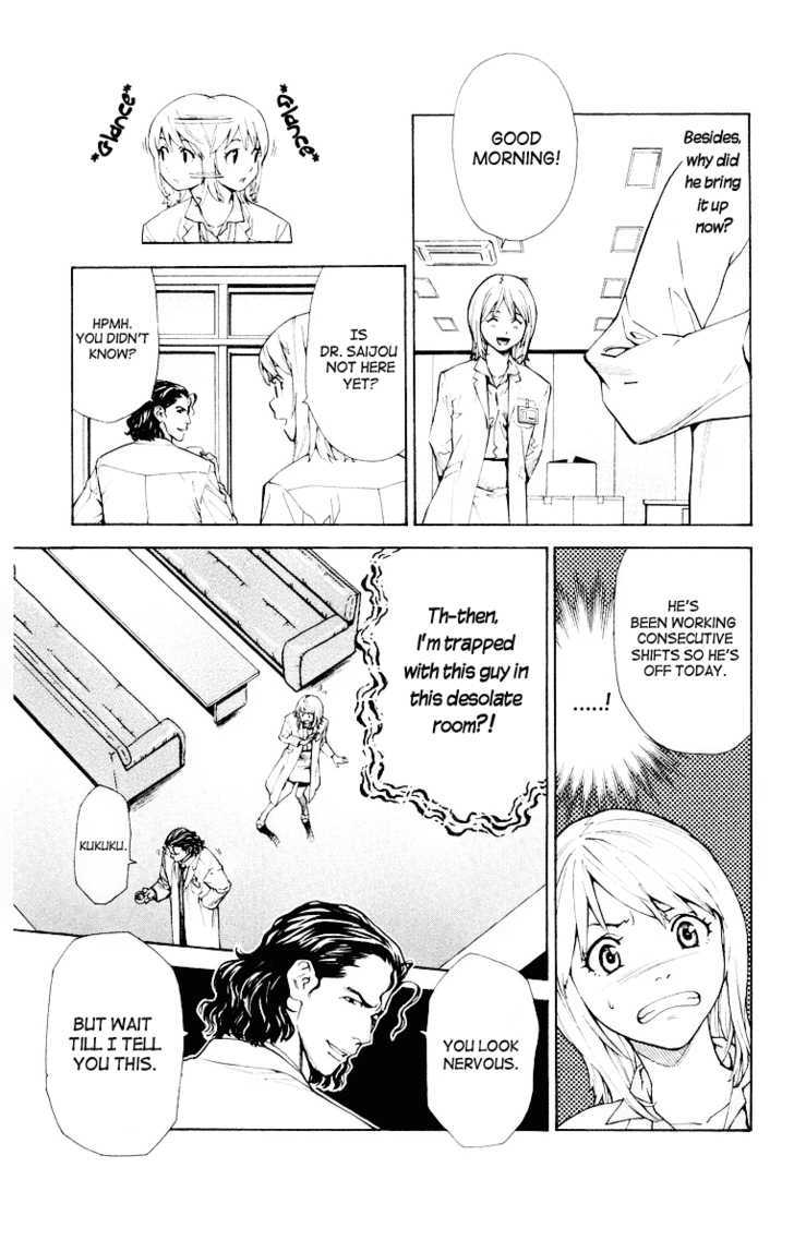 Saijou no Meii chapter 20 page 7