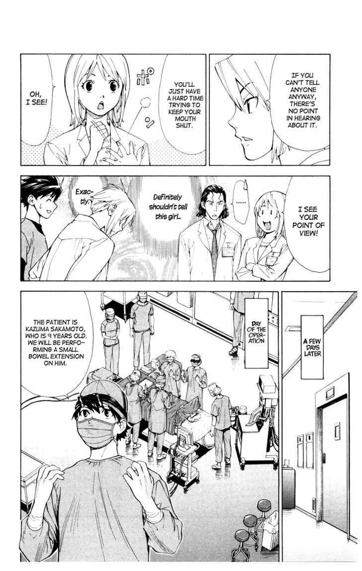 Saijou no Meii chapter 21 page 12