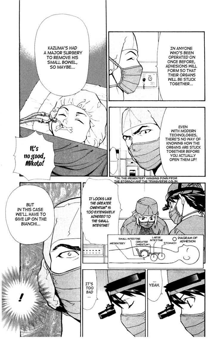 Saijou no Meii chapter 21 page 17