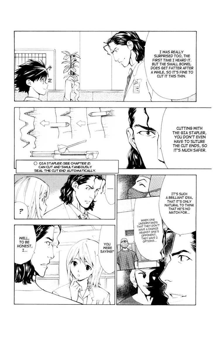 Saijou no Meii chapter 22 page 16