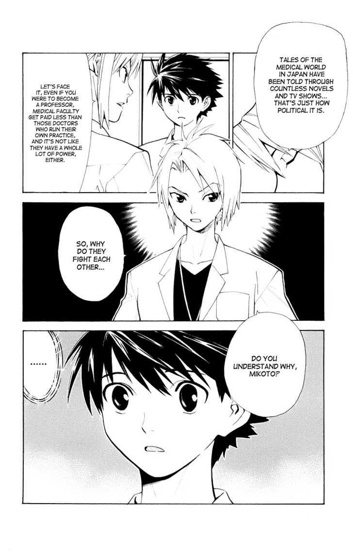 Saijou no Meii chapter 22 page 18