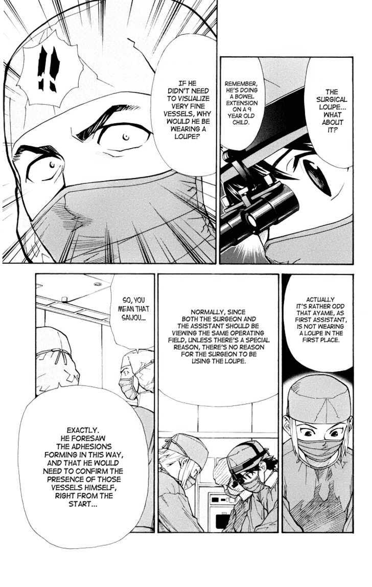 Saijou no Meii chapter 22 page 7