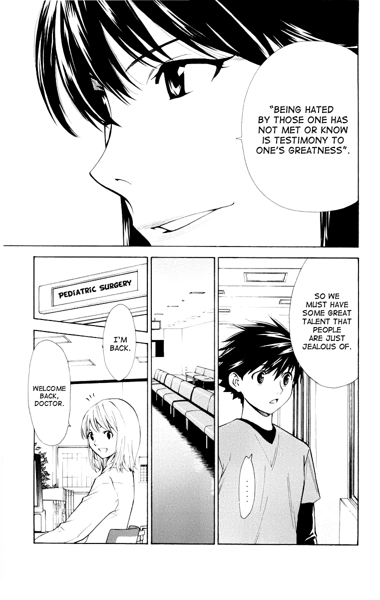 Saijou no Meii chapter 23 page 7