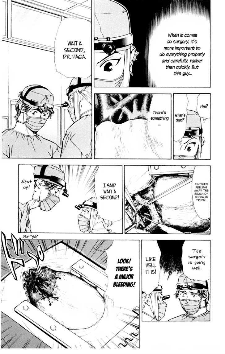 Saijou no Meii chapter 24 page 13