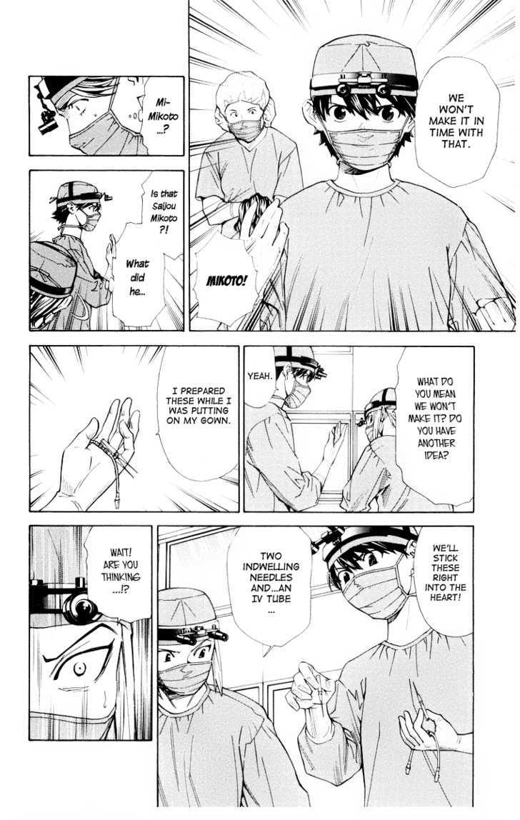 Saijou no Meii chapter 24 page 20