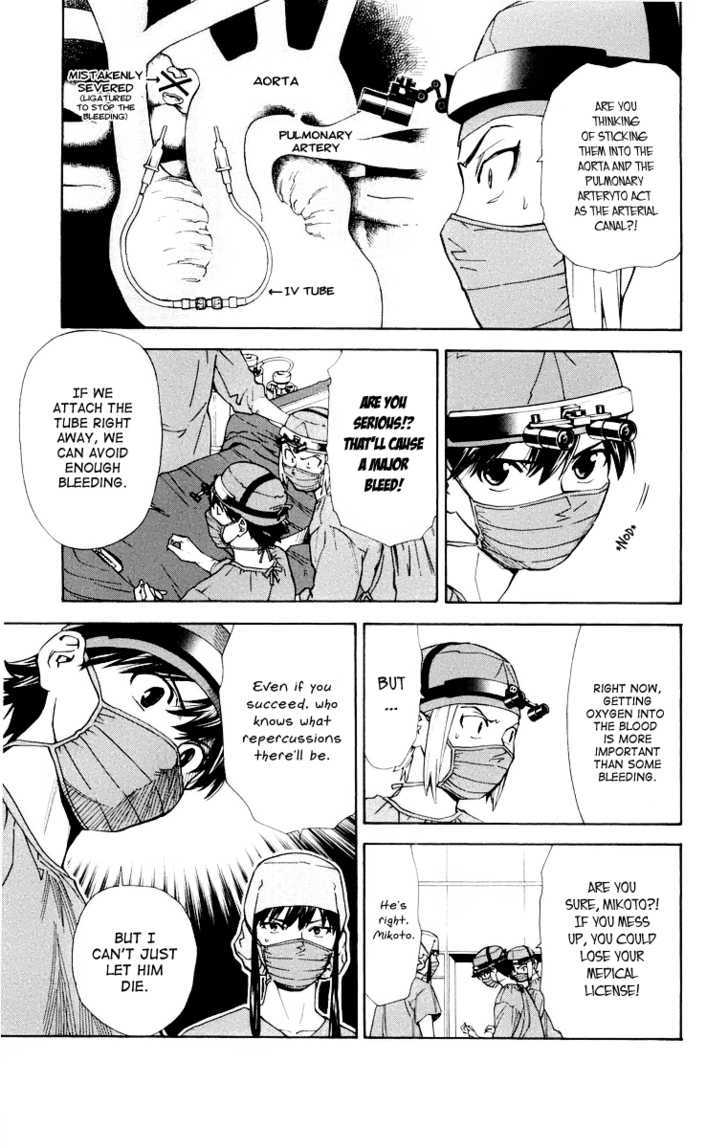 Saijou no Meii chapter 24 page 21