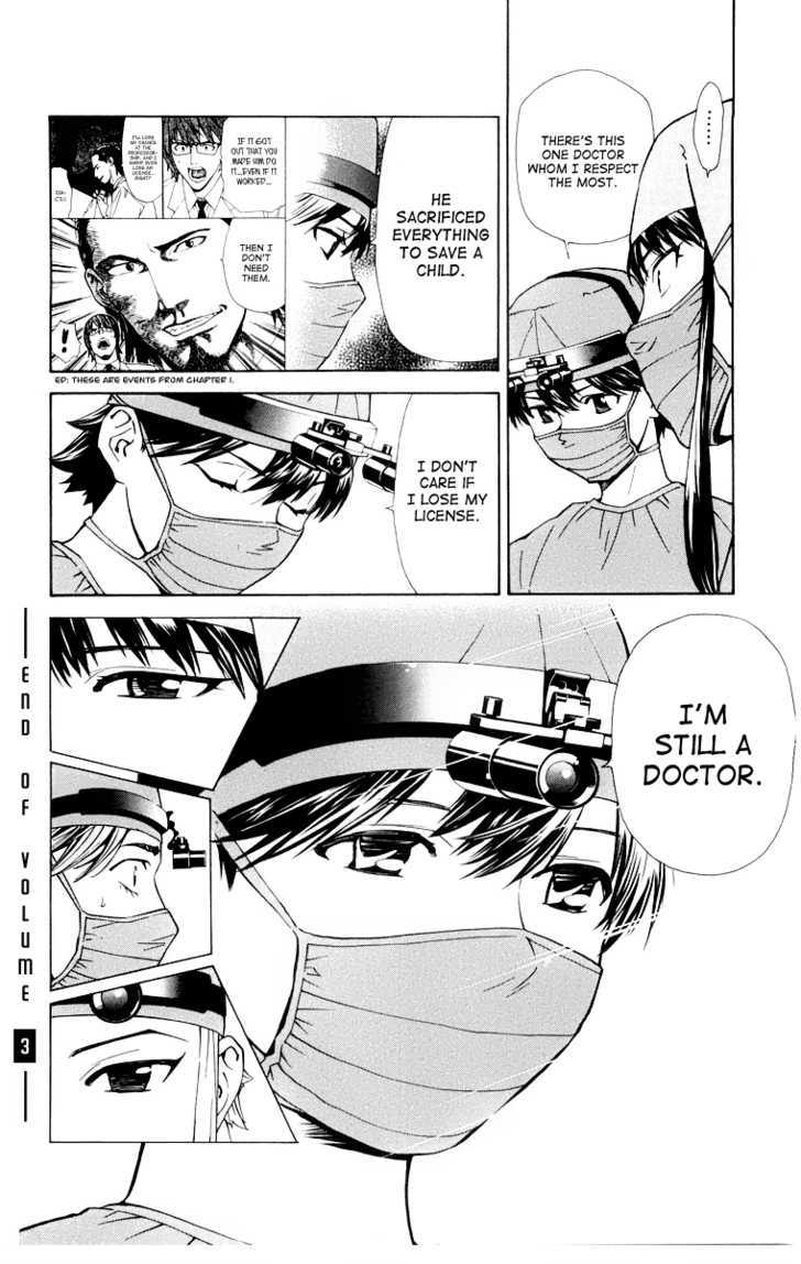 Saijou no Meii chapter 24 page 22