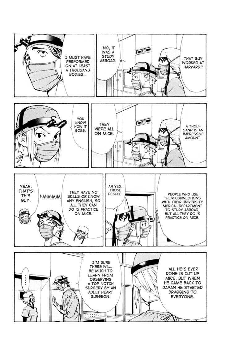 Saijou no Meii chapter 24 page 8