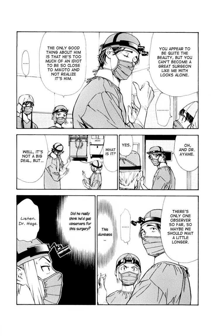 Saijou no Meii chapter 24 page 9