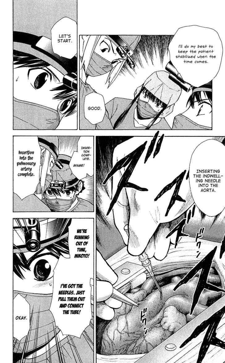 Saijou no Meii chapter 25 page 12