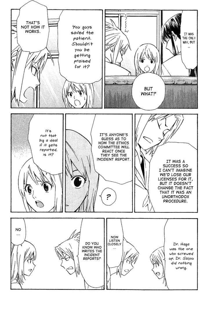 Saijou no Meii chapter 25 page 18