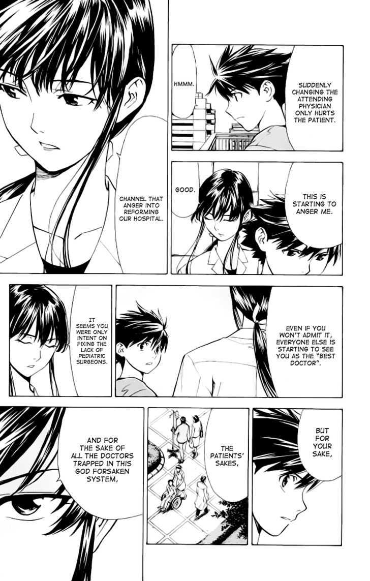 Saijou no Meii chapter 27 page 11