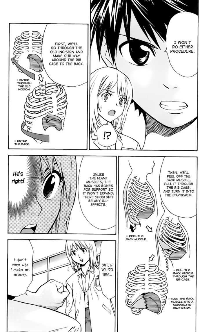 Saijou no Meii chapter 27 page 17