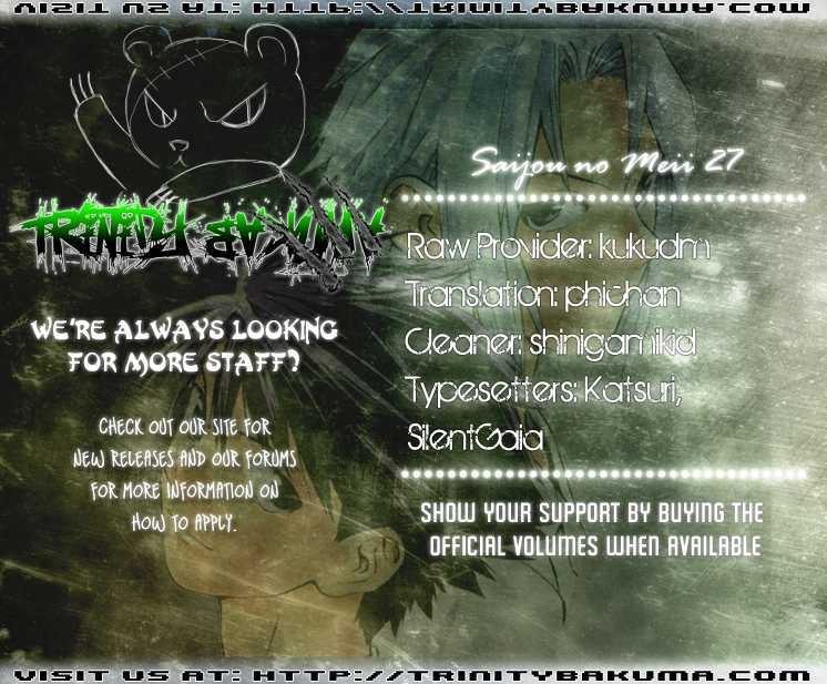 Saijou no Meii chapter 27 page 19