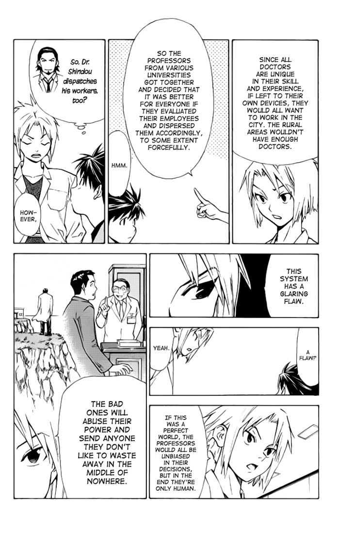 Saijou no Meii chapter 27 page 5