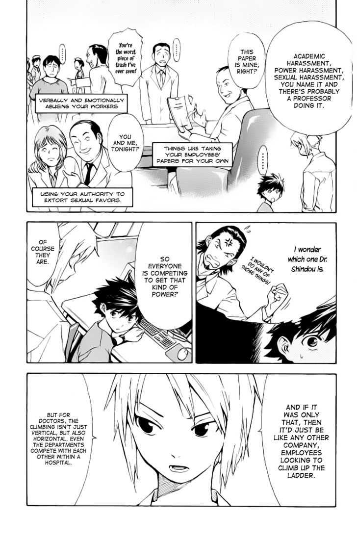 Saijou no Meii chapter 27 page 6