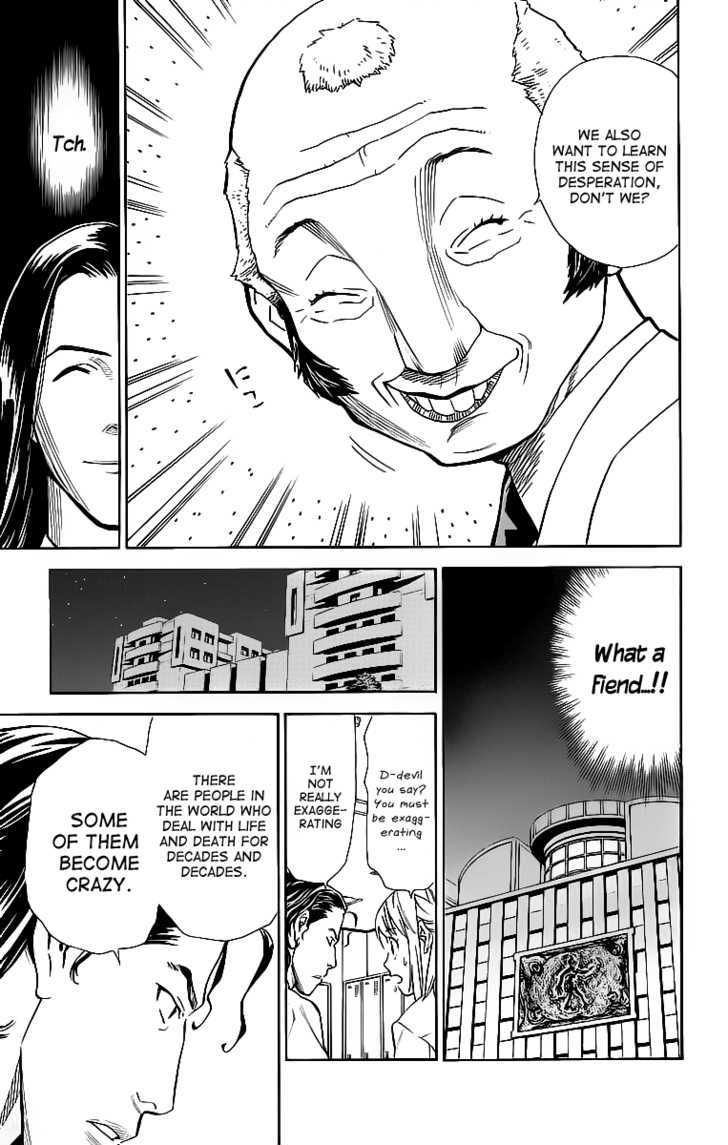 Saijou no Meii chapter 28 page 9