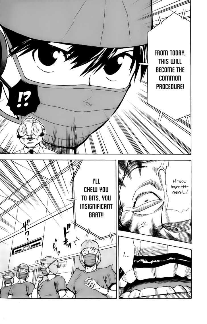 Saijou no Meii chapter 29 page 11