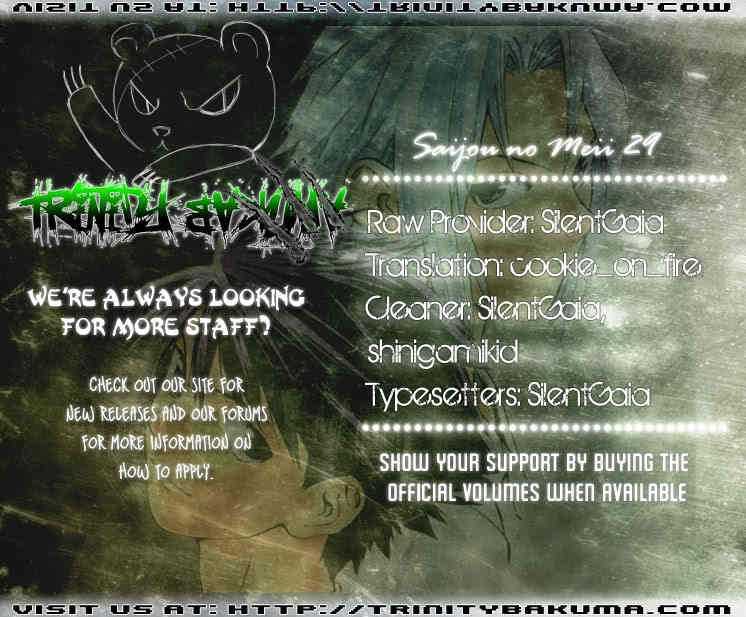 Saijou no Meii chapter 29 page 19