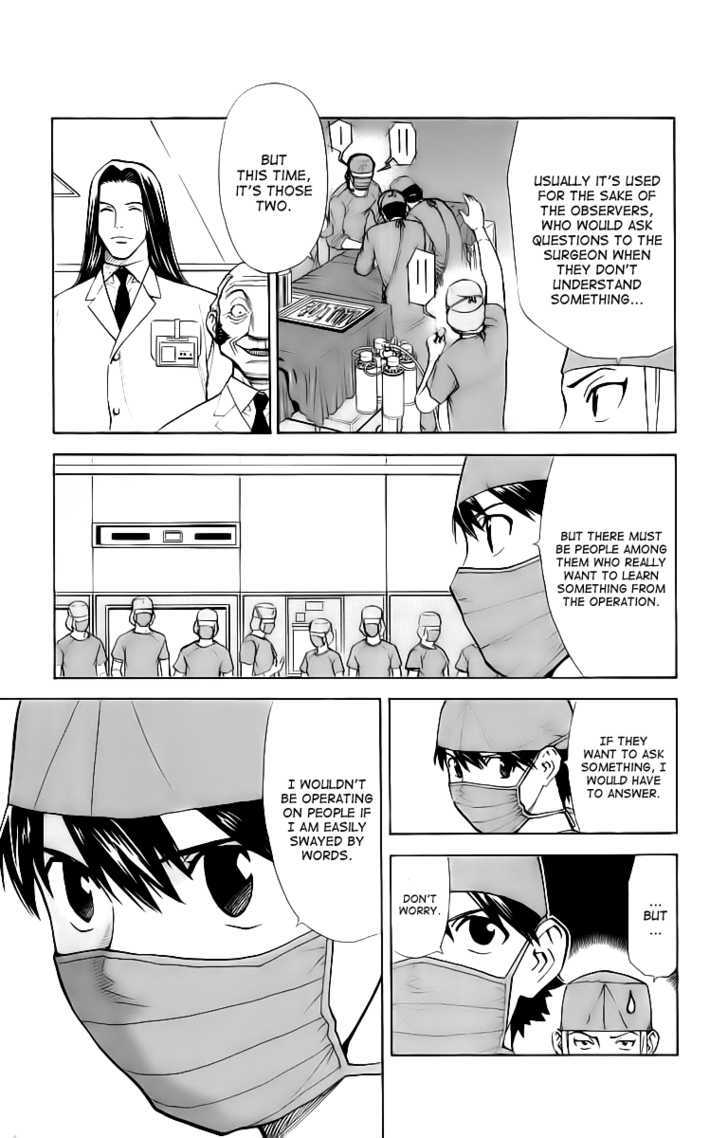 Saijou no Meii chapter 29 page 3