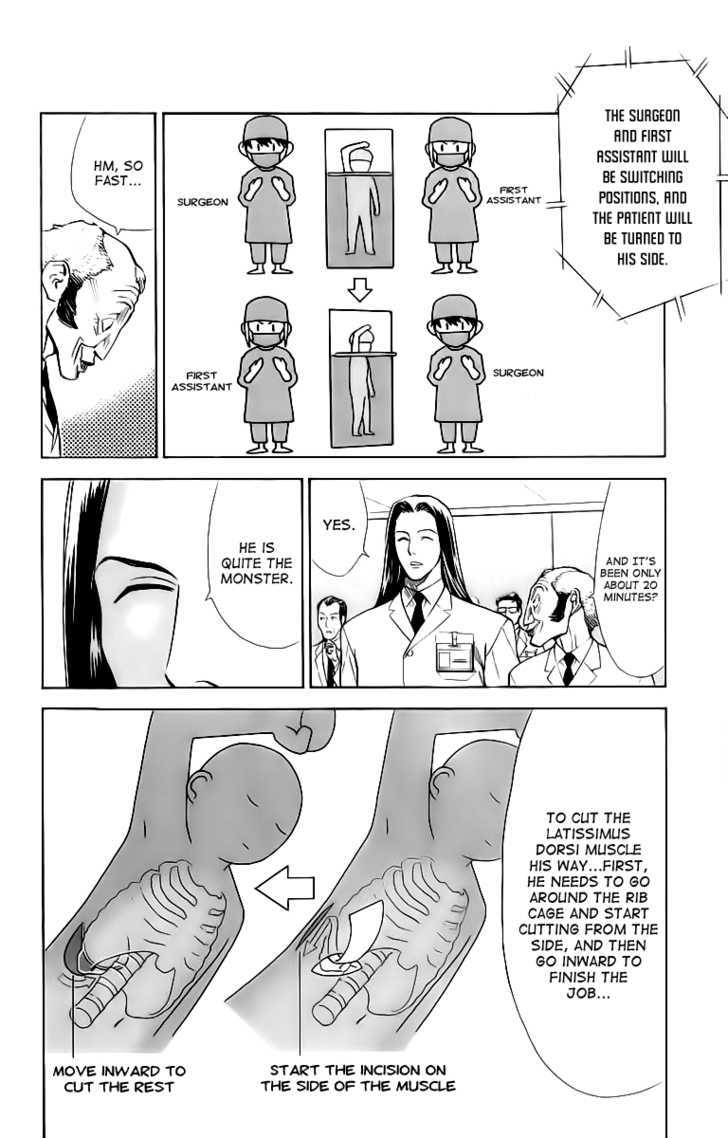 Saijou no Meii chapter 29 page 6