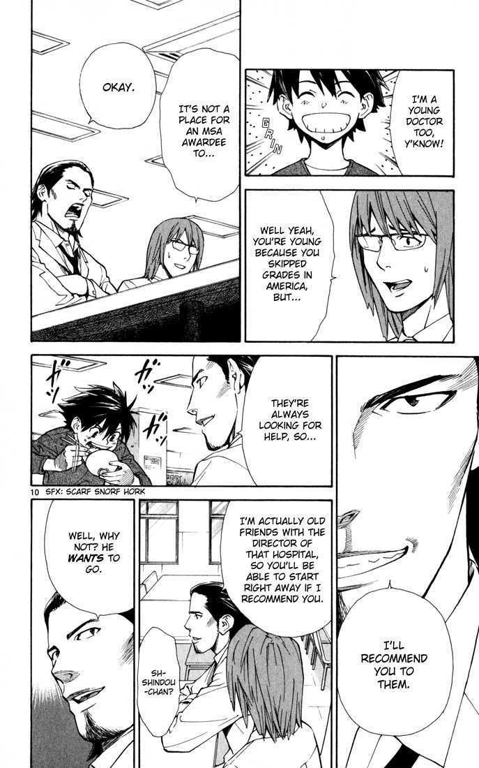 Saijou no Meii chapter 3 page 11