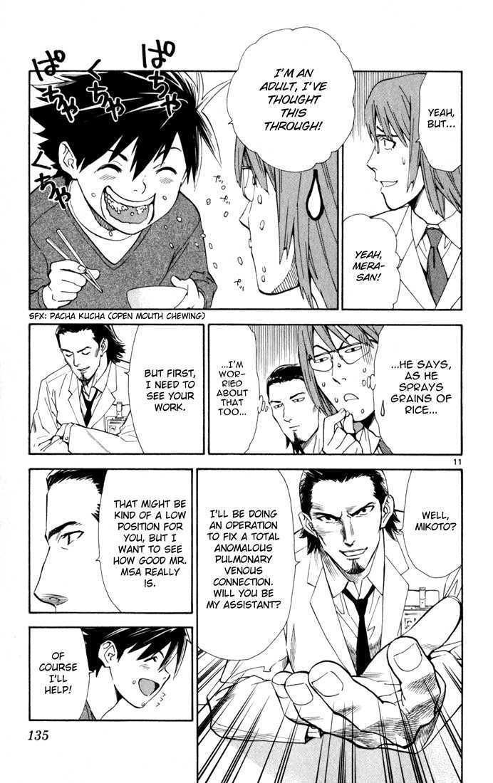 Saijou no Meii chapter 3 page 12