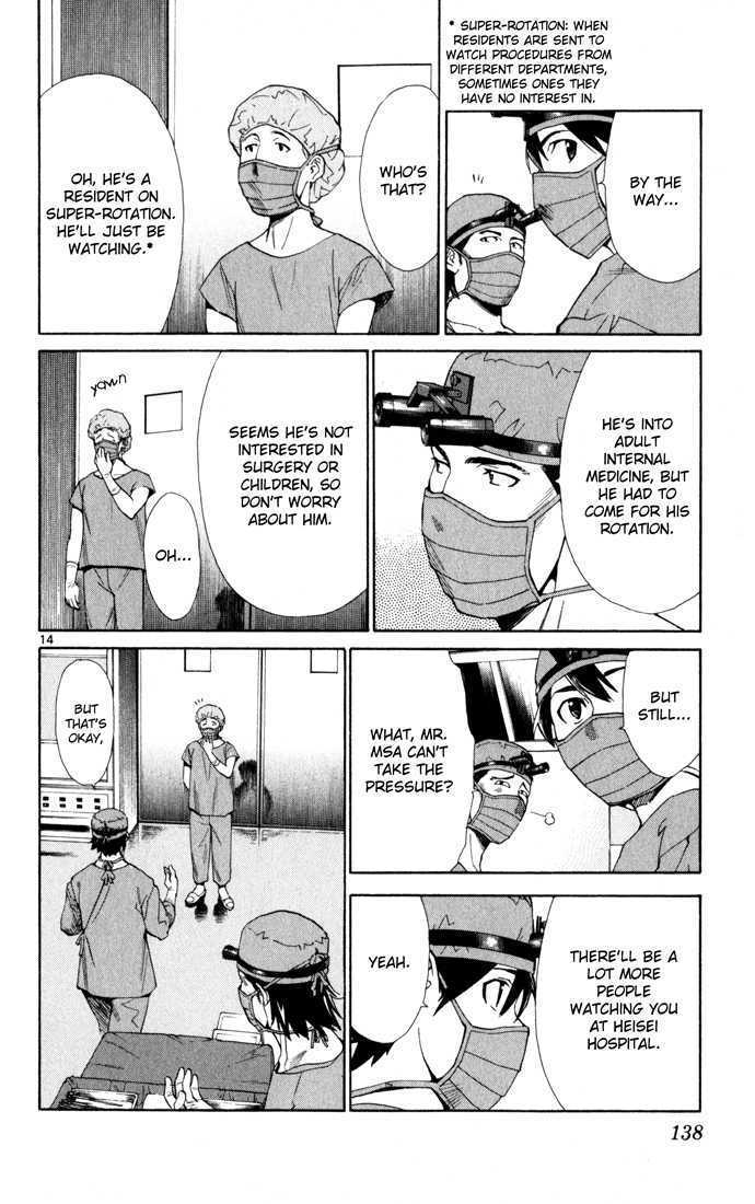 Saijou no Meii chapter 3 page 15