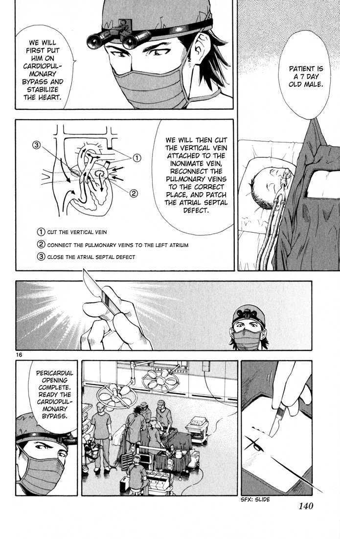 Saijou no Meii chapter 3 page 17