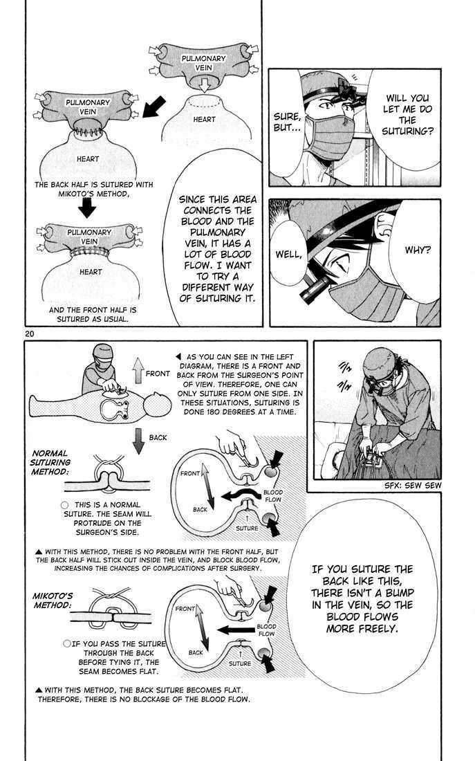 Saijou no Meii chapter 3 page 21