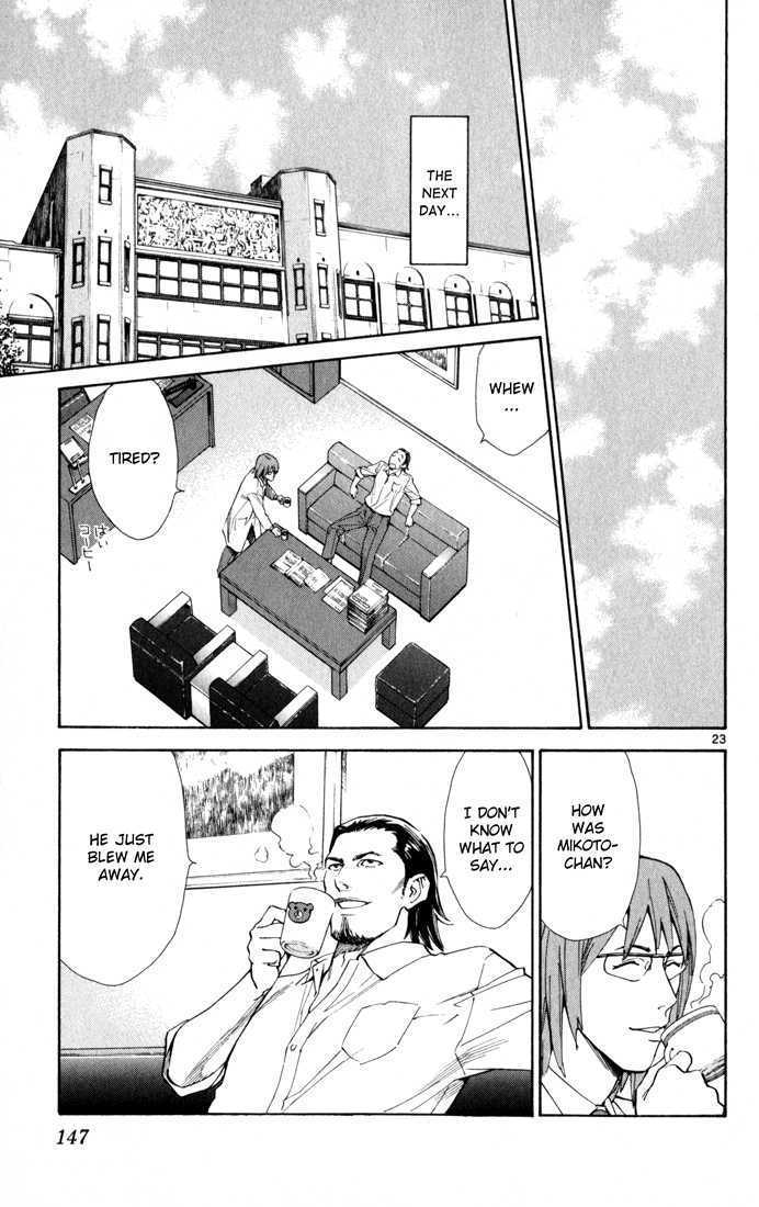 Saijou no Meii chapter 3 page 24