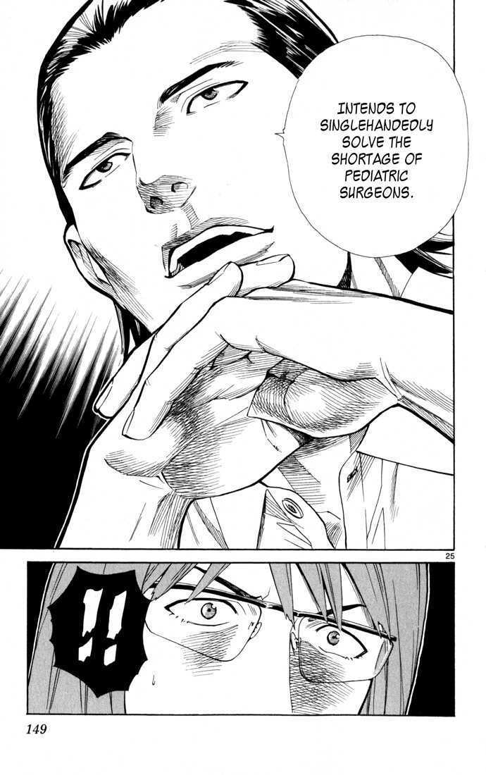 Saijou no Meii chapter 3 page 26