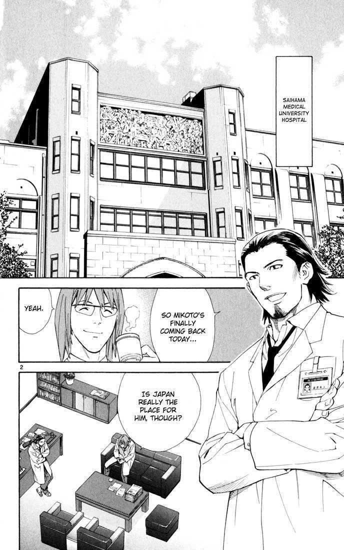 Saijou no Meii chapter 3 page 3