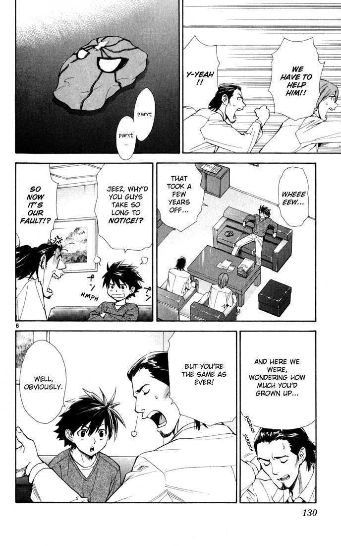 Saijou no Meii chapter 3 page 7