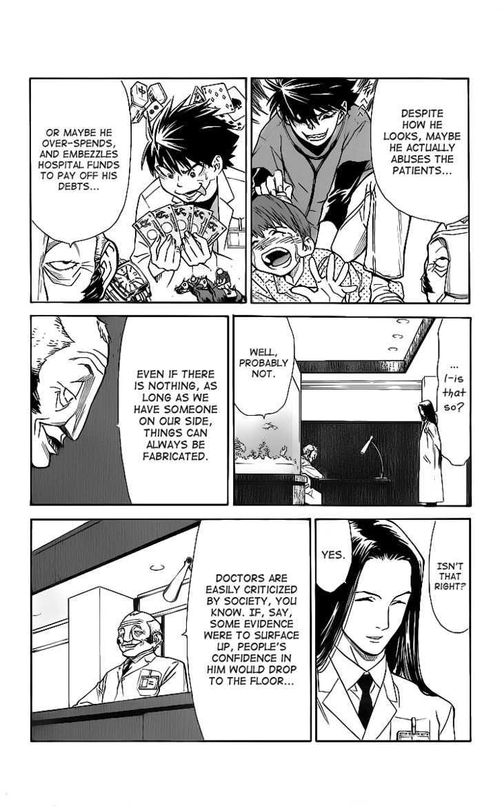 Saijou no Meii chapter 30 page 15