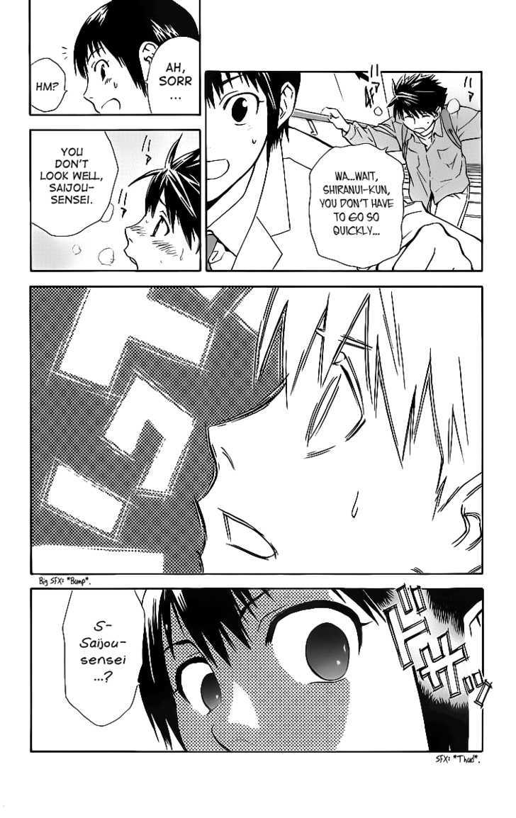 Saijou no Meii chapter 30 page 18