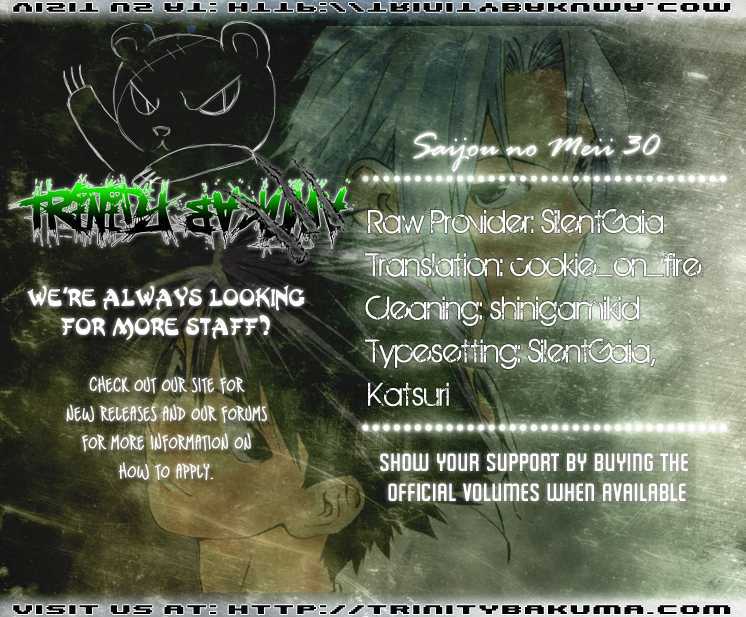 Saijou no Meii chapter 30 page 19