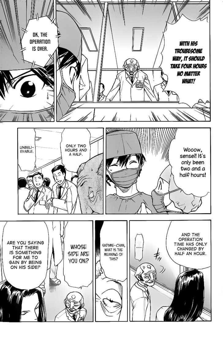 Saijou no Meii chapter 30 page 5