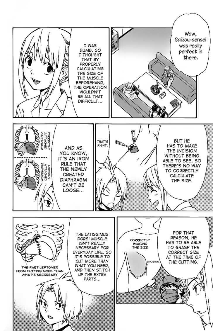 Saijou no Meii chapter 30 page 8