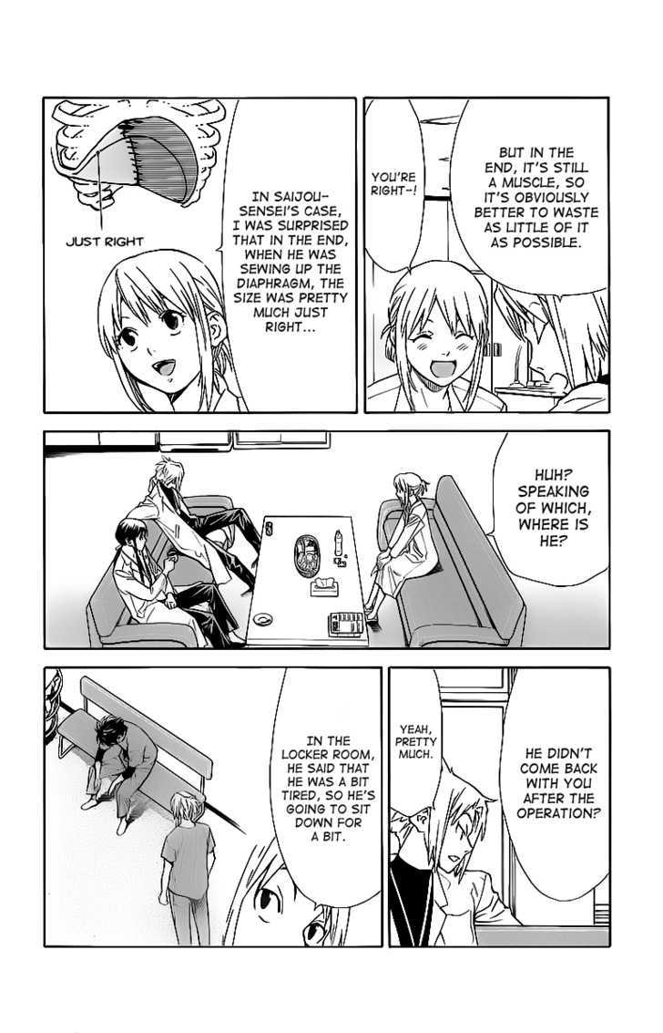 Saijou no Meii chapter 30 page 9