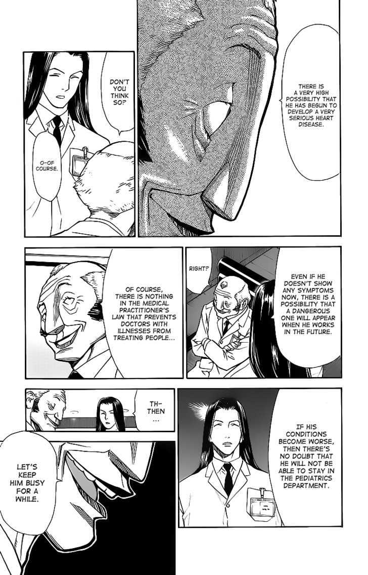 Saijou no Meii chapter 31 page 11