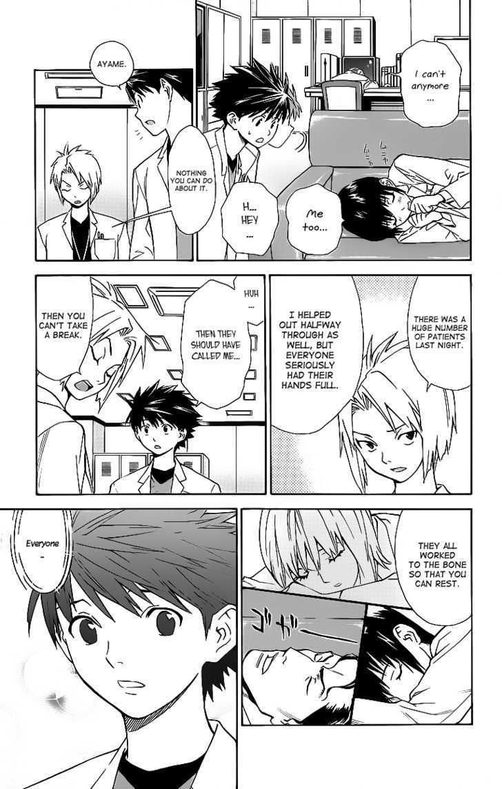 Saijou no Meii chapter 31 page 13